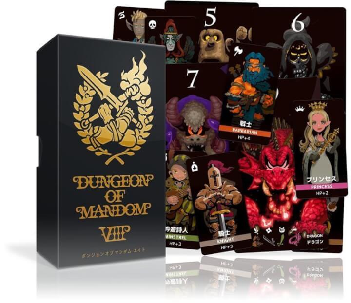 ダンジョンオブマンダム エイト