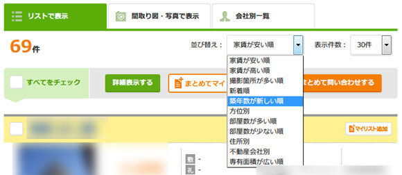 f:id:masa381man:20160308002301j:plain f:id:masa381man:20160308002301j:plain