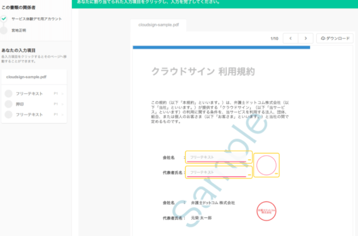 f:id:masa381man:20160404144819p:plain