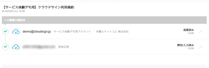 f:id:masa381man:20160404145048p:plain