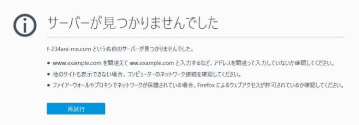 f:id:masa381man:20170815224450j:plain