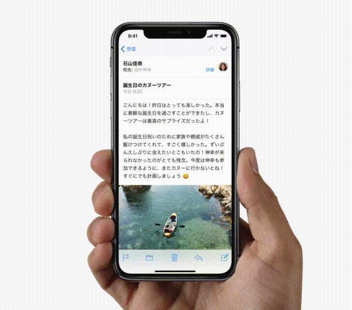 ジェスチャーコントロール