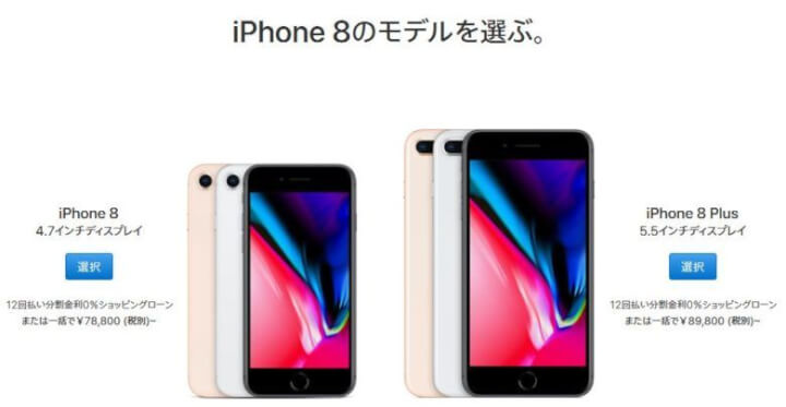 f:id:masa381man:20170917161705j:plain