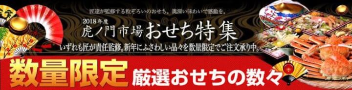 f:id:masa381man:20171024113535j:plain 虎ノ門市場