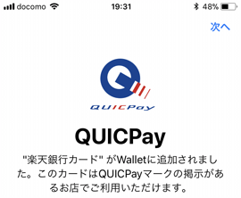 f:id:masa381man:20171105203511p:plain f:id:masa381man:20171105203511p:plain