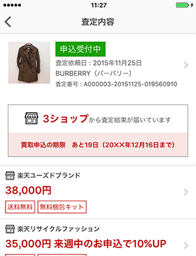 f:id:masa381man:20171106213704p:plain