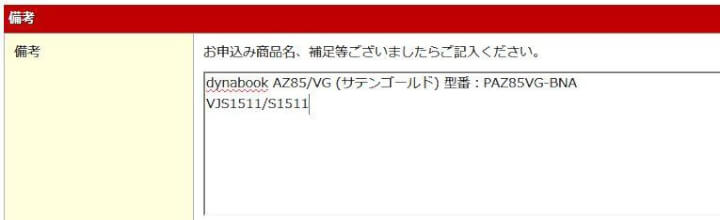 f:id:masa381man:20171106224934j:plain