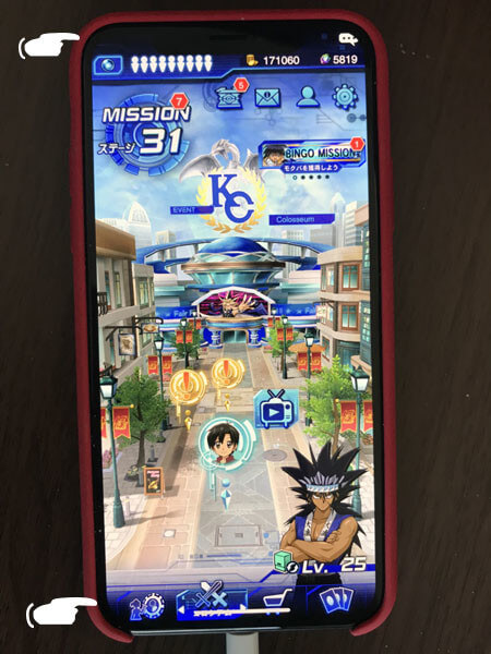 アプリ次第では途切れる