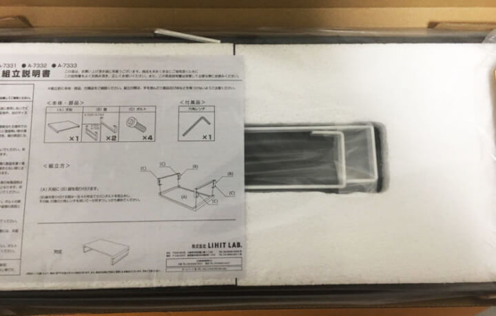 f:id:masa381man:20171130173510j:plain 箱を開けるとこんな感じ