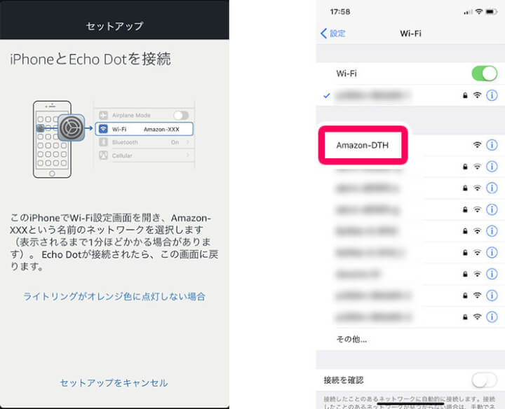 f:id:masa381man:20171202225903j:plain Wi-Fiの選択