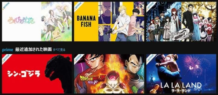 プライムビデオの動画