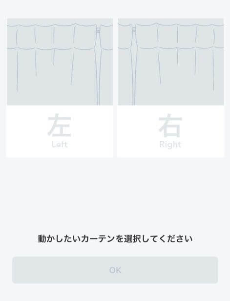 mornin’をカーテンにセット