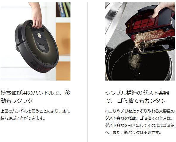 ゴミ捨てやお手入れも簡単