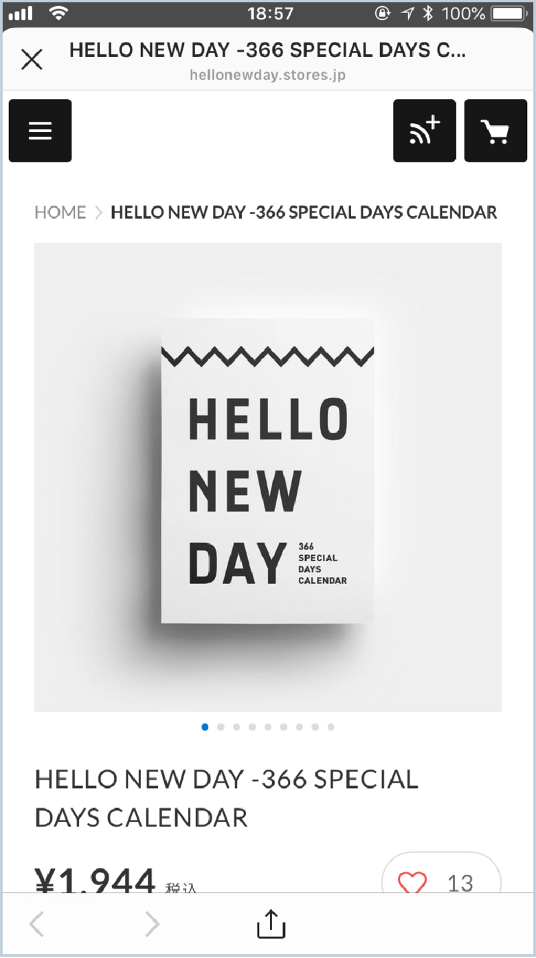 ショップに移動して購入