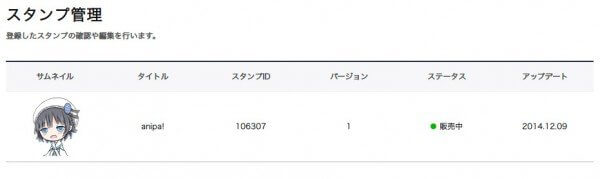 f:id:masa381man:20160307221806j:plain