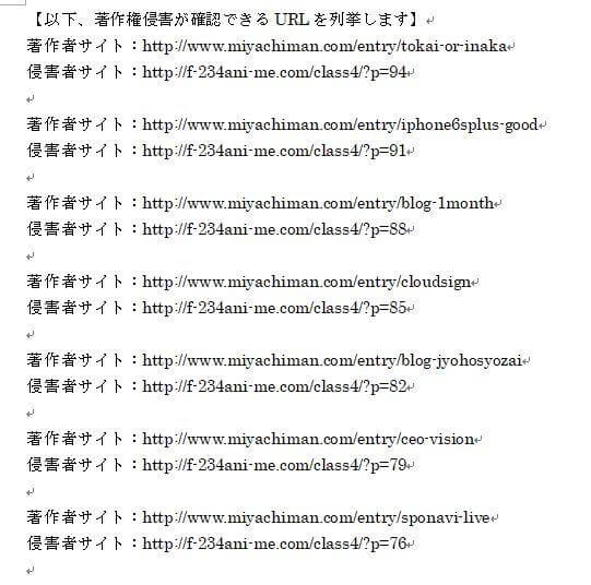 f:id:masa381man:20170815223919j:plain