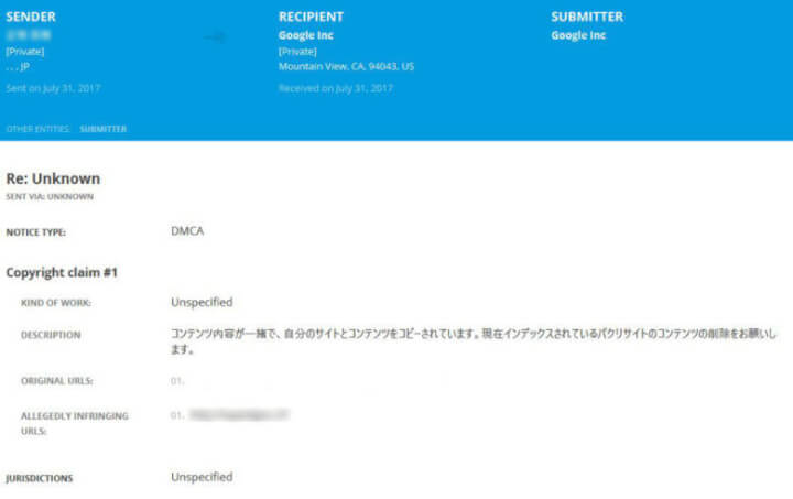 f:id:masa381man:20170815230356j:plain