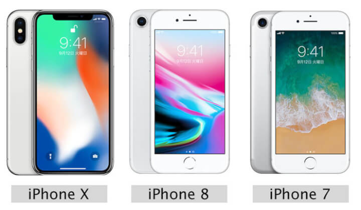 iPhone XとiPhone 8はどっちが買い？個人的にはiPhoneX推し｜iPhone X・iPhone 8/8 Plus比較