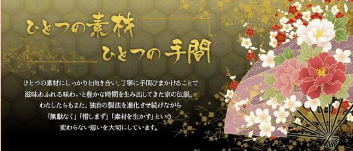 f:id:masa381man:20171024112954j:plain おまかせ健康三彩