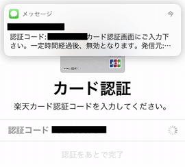 f:id:masa381man:20171105203434p:plain f:id:masa381man:20171105203434p:plain