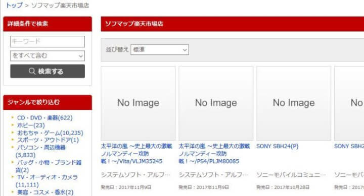 f:id:masa381man:20171106224408j:plain