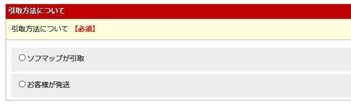 f:id:masa381man:20171106224645j:plain