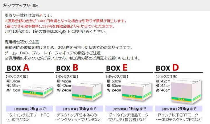 f:id:masa381man:20171106224746j:plain