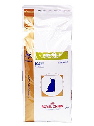 ロイヤルカナン 猫用 満腹感サポート