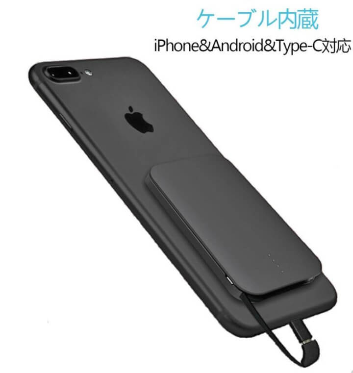 Tindon モバイルバッテリー