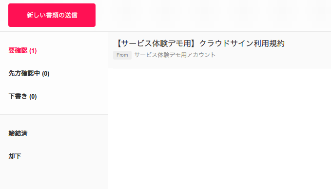 f:id:masa381man:20160404144613p:plain