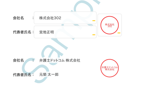 f:id:masa381man:20160404144950p:plain