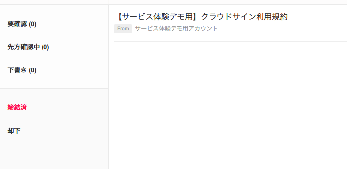 f:id:masa381man:20160404145115p:plain