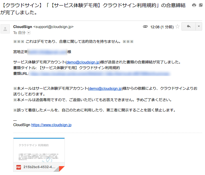 f:id:masa381man:20160404145226p:plain