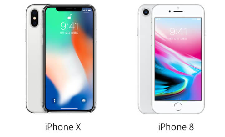 iPhone8とiPhoneX