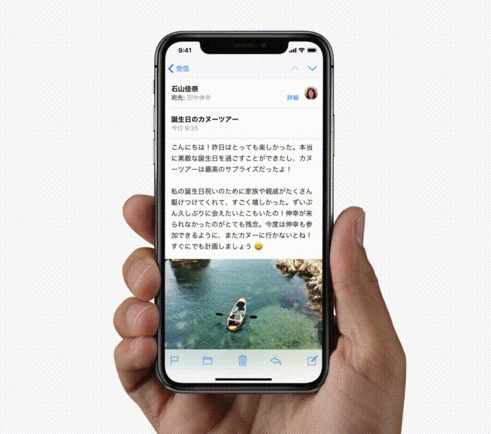 ジェスチャーコントロール