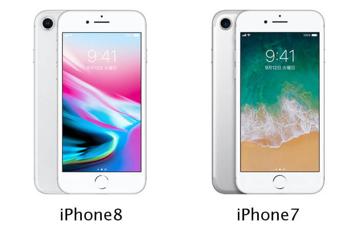 iPhone 8を買うならiPhone 7で充分だと思う理由｜iPhone 8/8Plus・iPhone 7比較