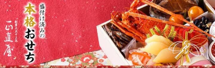 f:id:masa381man:20171024113215j:plain 日本橋正直屋