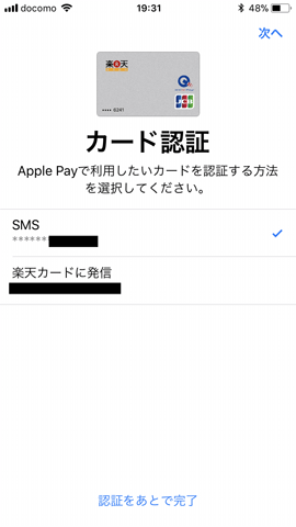 f:id:masa381man:20171105203353p:plain f:id:masa381man:20171105203353p:plain