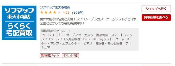 f:id:masa381man:20171106224241j:plain