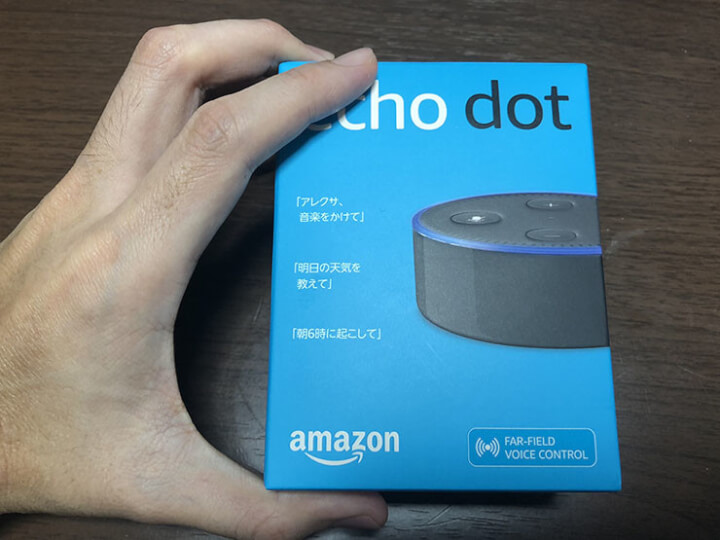 f:id:masa381man:20171202222607j:plain Amazon Echo Dot箱
