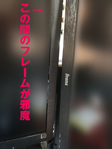 f:id:masa381man:20171203172151j:plain 不要なフレーム間のスキマ