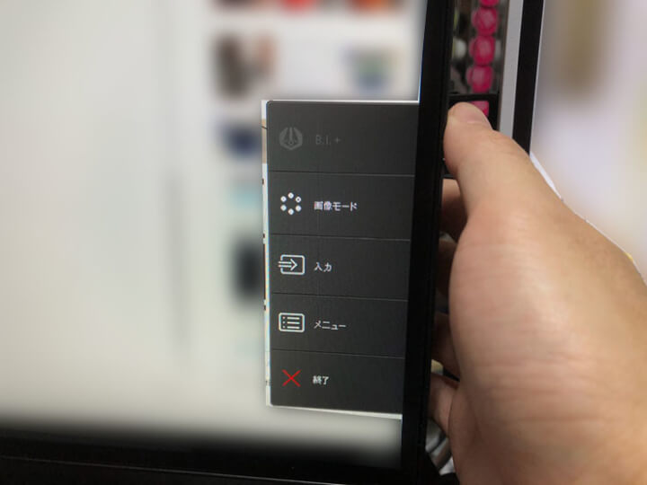 f:id:masa381man:20171203175157j:plain デメリットは操作しづらい